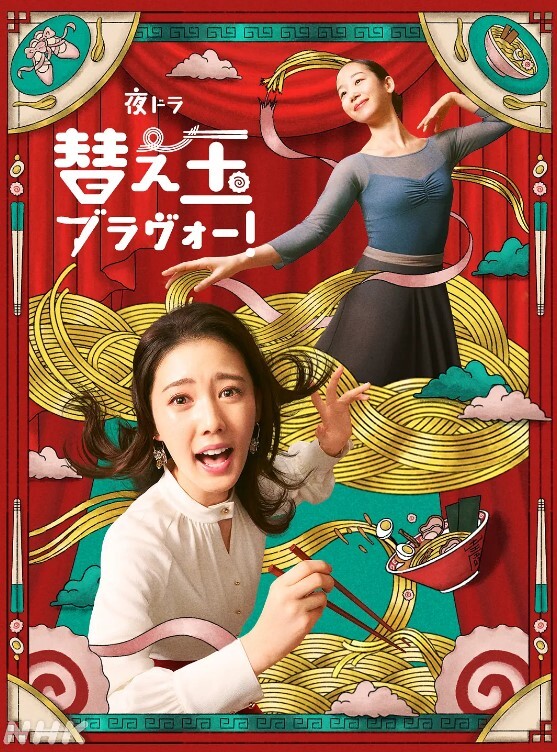 眼镜性感尤物给大家喷水秀 - 太乙电影海报