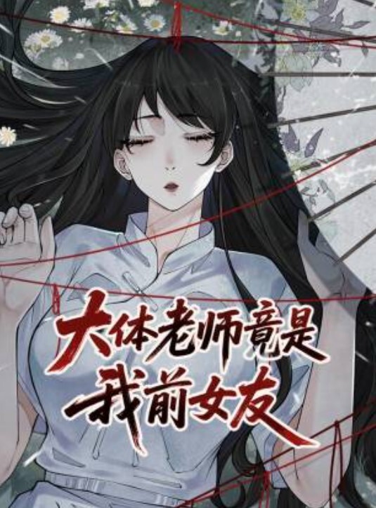 健身教练泄密健身教练的調教女学员上位後入偷拍遭外流 - 太乙电影海报
