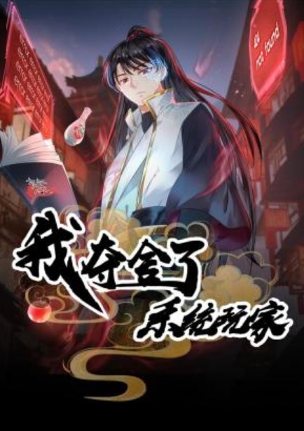 网约司机系列之酒醉女郎激情诱惑 - 太乙电影海报
