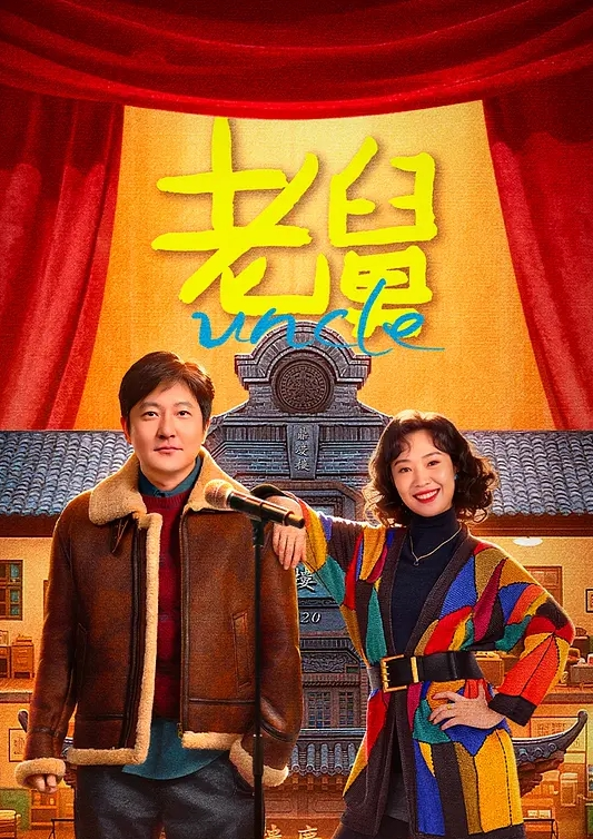 山东青岛职业技术学院反差学生嫩妹 吴铎熙 被前男友泄露调教啪啪 - 太乙电影海报