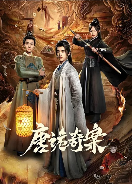 小祁精品探花蓝色连衣裙学生妹甜美乖巧高颜值埋头双腿之间狂舔猛插撸管必备 - 太乙电影海报