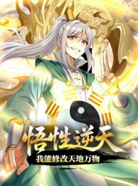 迷奸高颜值空姐骚的不要不要的 - 太乙电影海报
