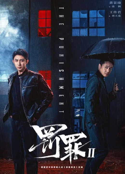 juq934在町內露營的NTR帳篷中多次被中出的妻子的衝擊性出軌影像朝日裏的生照片和內褲 - 太乙电影海报