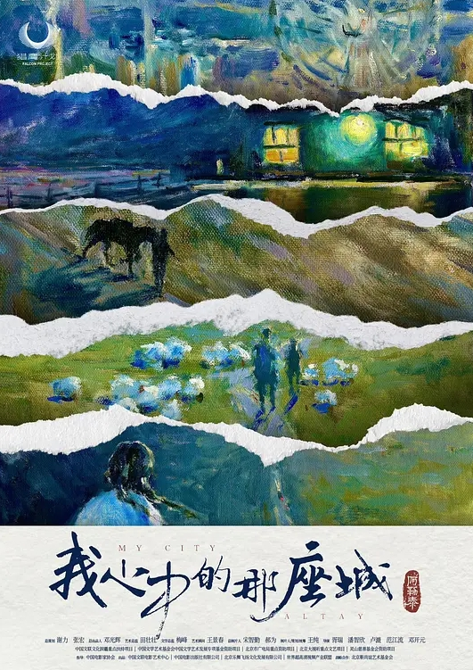 ONSD-783 苍井空 All 97 Productions S1 12 小时完整 BEST - 太乙电影海报