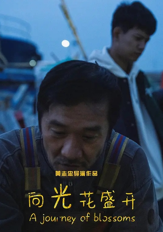 DASD-698 欲求不满的人妻被黑人上司的大屌深陷其中无法自拔 永井玛利亚 - 太乙电影海报