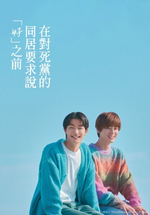 沧州师范学院美女辅导员出轨男同学激情啪啪视频流出 - 太乙电影海报