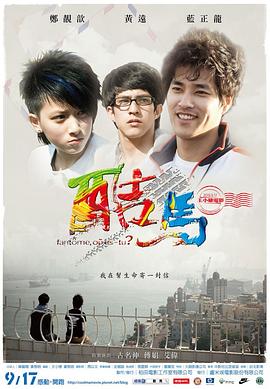 一次性竹筷子生产视频 - 太乙电影海报