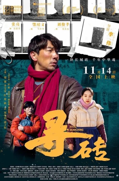 01年白虎骚妹妹又来了齐逼短裙白衬衣好诱人逼逼干净水又多自己抠做插假鸡巴撅着屁股玩双插呻吟可射..二次元母狗挑逗 - 太乙电影海报