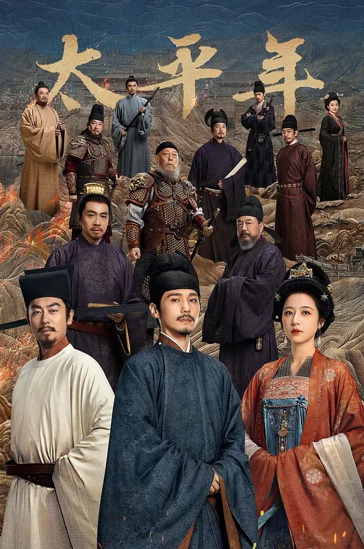 清纯可.爱大长.腿大.四学妹.被我约.出来无.情后入疯.狂输出内.射 - 太乙电影海报