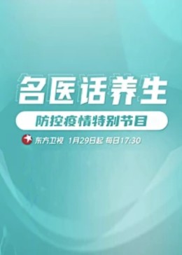 午夜欧美伦理大片 - 太乙电影海报