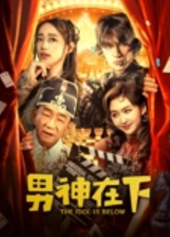 逼很粉的小妹妹跳蛋 - 太乙电影海报
