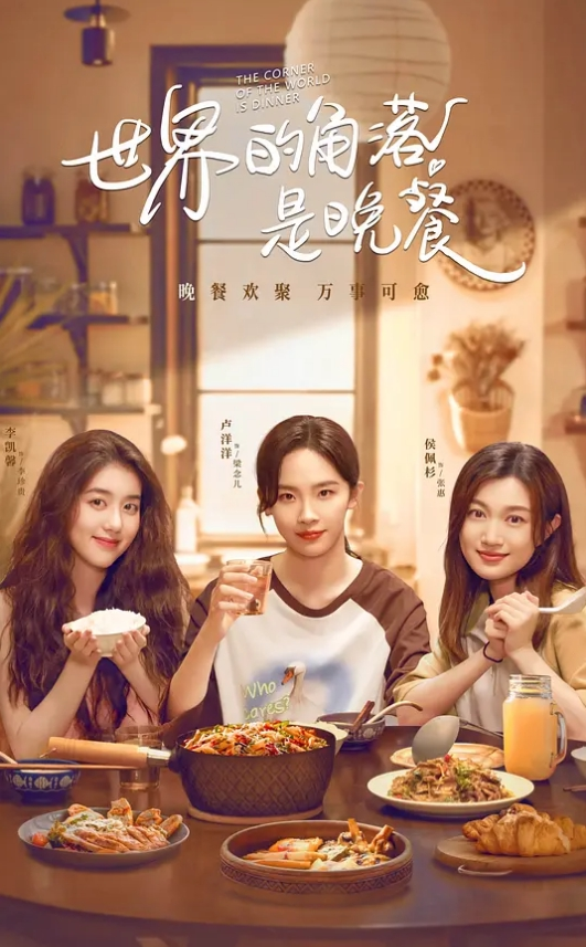 【绝版完结】重金约拍真实舞蹈附中女孩，最终章！纯欲颜值，稚嫩肌肤，极品身材，气质绝佳！最主要真实！作者已经退隐，仅存作品合集！ - 太乙电影海报