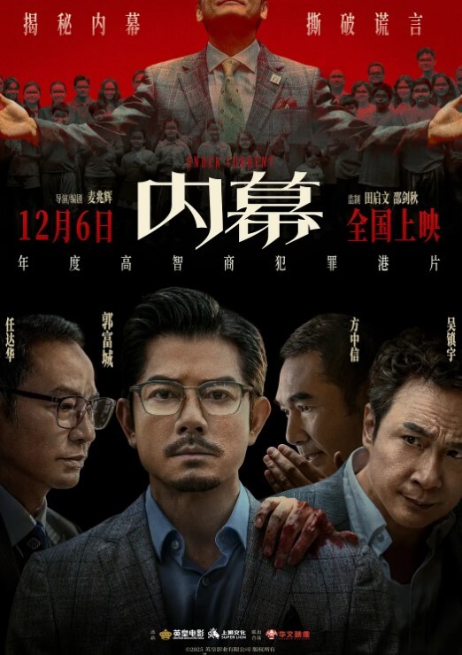 探花系列约了个气质不错妹子搞完摸奶又硬了再来一炮口交舔弄跪在沙发上后入猛操非常诱人 - 太乙电影海报