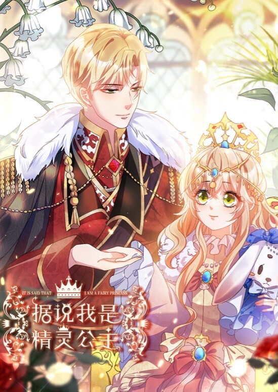 长发粉嫩蝴蝶穴夫妻秀露脸口交后入电臀爽翻天花样很多 - 太乙电影海报