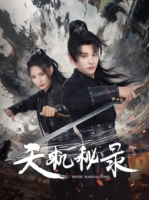 斯巴达克斯 第1季第9集 - 太乙电影海报