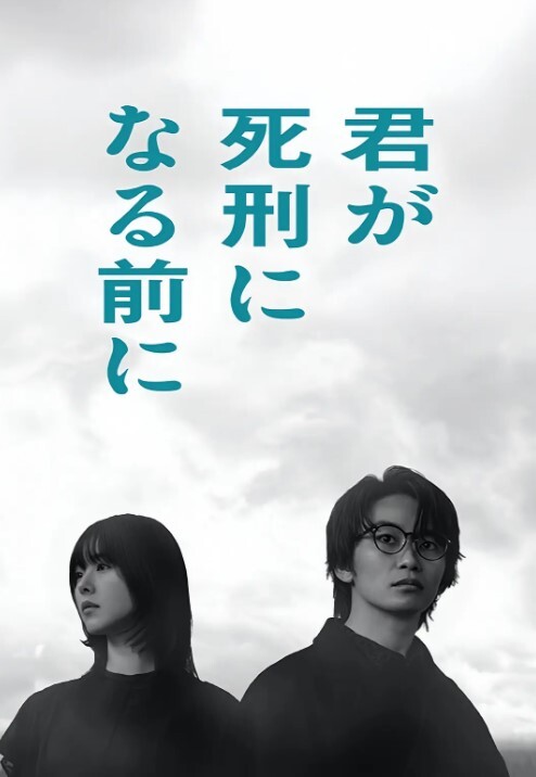口交或者插入，你更喜欢哪一个？ - 太乙电影海报
