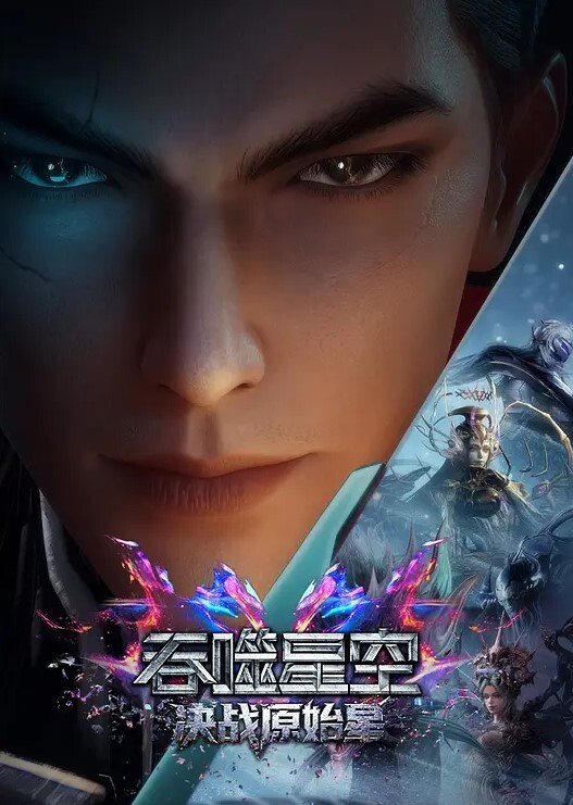 约啪高颜值校园女神泄密视频流出掀起吃瓜狂潮 - 太乙电影海报