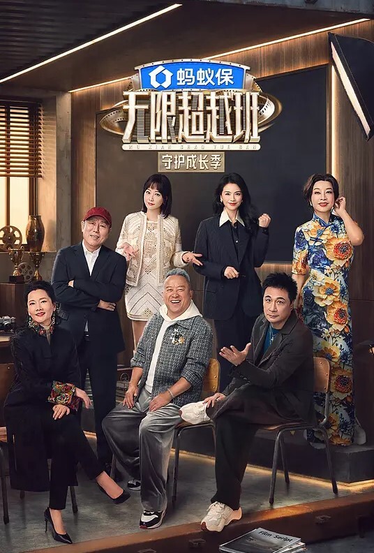 【桃视频】国风旗袍初登场-冷艳美人的情趣游戏 - 太乙电影海报