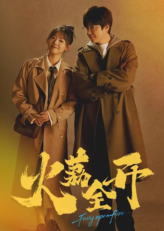 【黑丝轻熟女】好爽啊老公要受不了了出水了啊小逼好痒给我 身材苗条吃鸡舔逼 小伙操逼超猛怼的大姐骚叫不停累趴了 - 太乙电影海报