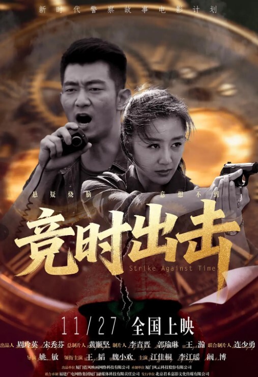 4P换妻_两对年轻情侣上演换妻4P_激情交换女友抽插 - 太乙电影海报