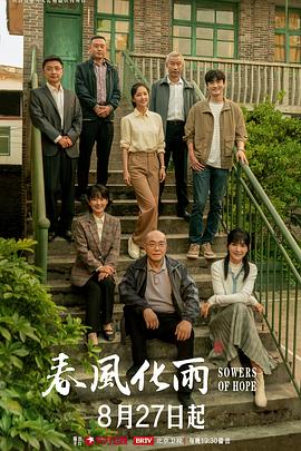 【桃视频】学校老师来我家课后辅导 - 太乙电影海报