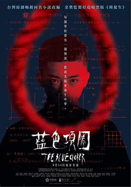 啪啪啪短视频 - 太乙电影海报