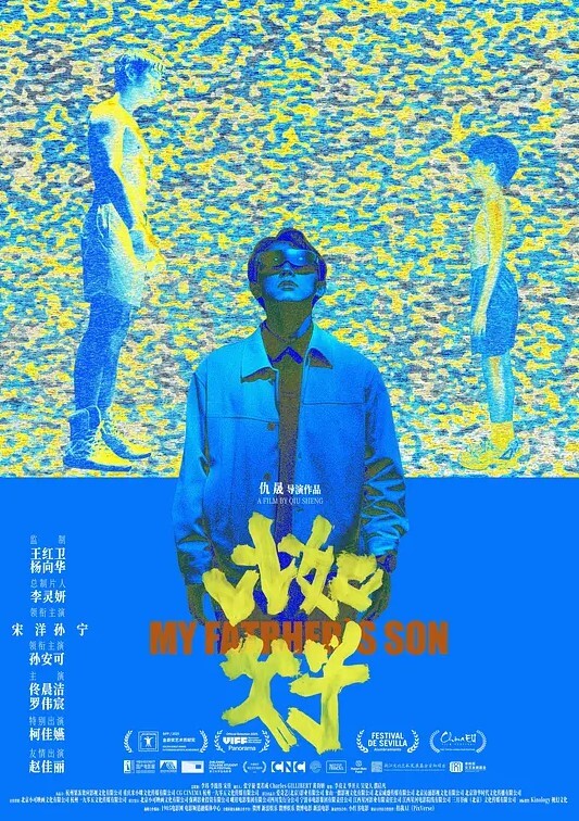 日本丽央群交-下部极品清纯女神降临激情3P模特身材明星脸无毛白虎啪啪暴插刺激劲爆 - 太乙电影海报
