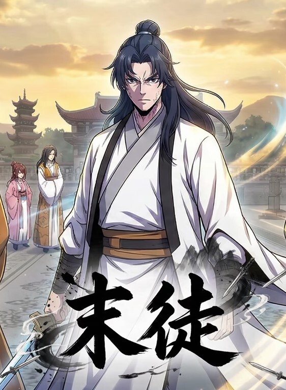 兄妹乱伦高三学生破处流血处女妹妹偷看A片附泄密照 - 太乙电影海报
