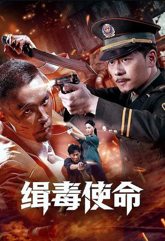 包厢里的姐姐们随着音乐扭动着高挑水灵身材今晚你们就要求饶大鸡巴啦 - 太乙电影海报