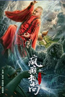 【超嫩萝莉】猥琐大叔诱奸小萝莉后续：用零花钱包养小萝莉再次约出 - 太乙电影海报