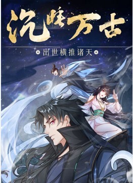 19岁嫩妹娇小身躯被大叔疯狂蹂躏娇喘阵阵好销魂 - 太乙电影海报