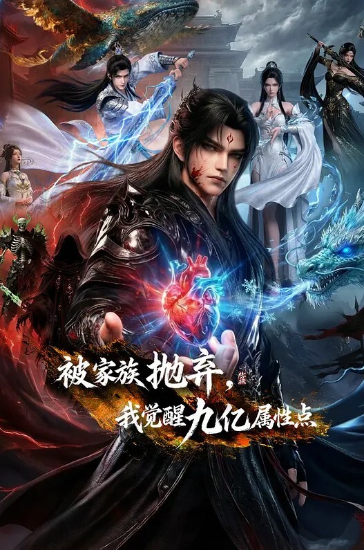 巨乳傲慢上司 醉酒后强鲍 - 太乙电影海报