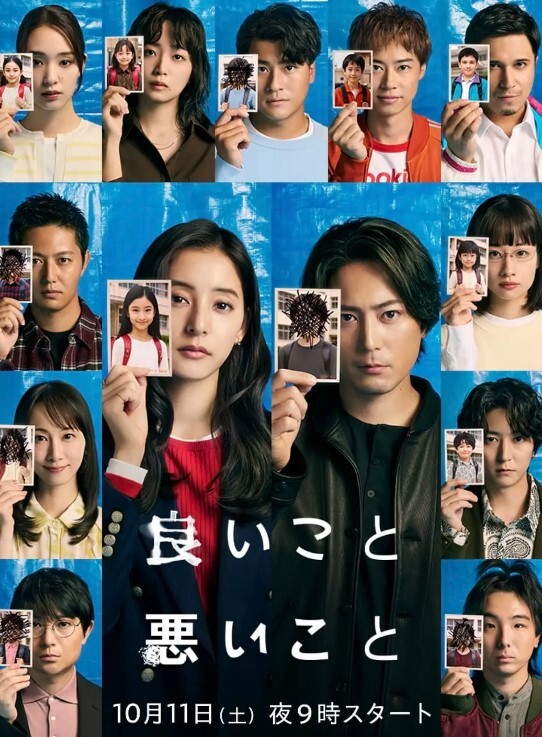 与学生时期女友重逢赶快开个房间温存温存 - 太乙电影海报